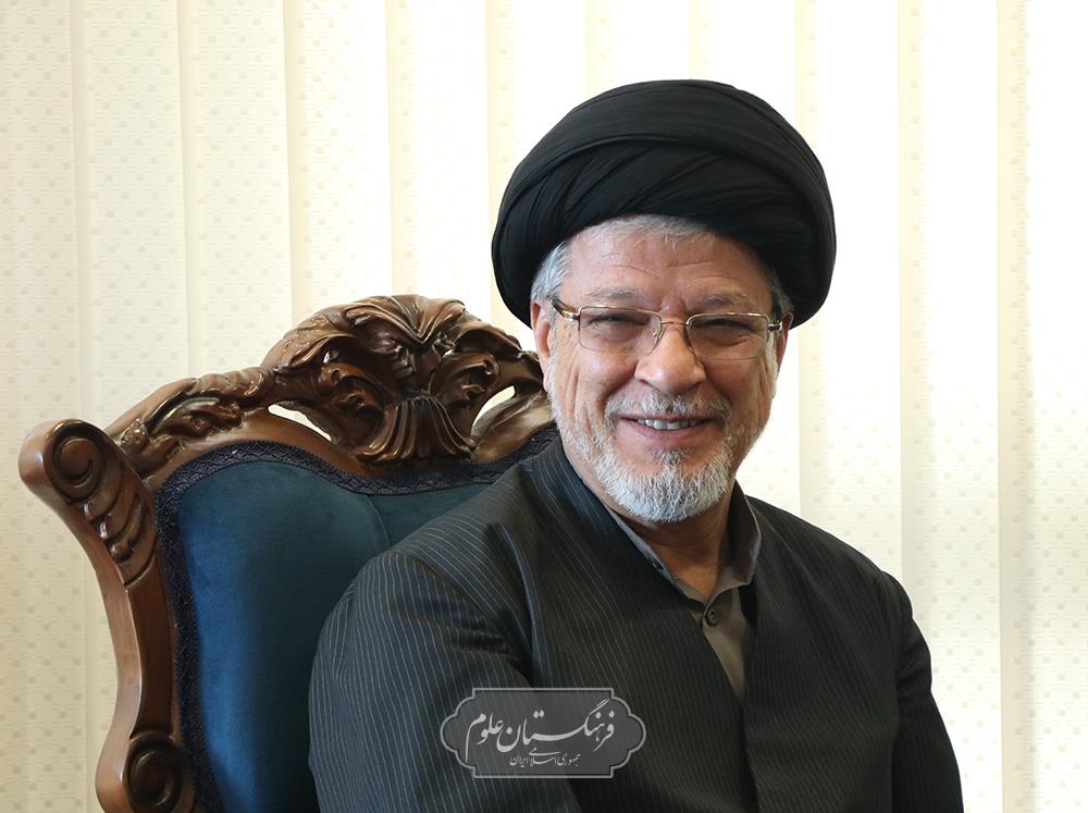 جلسه شورای گروه مطالعات جهان فرهنگستان علوم